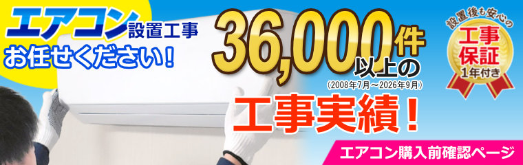 /banner/airkoji2023-760.gif