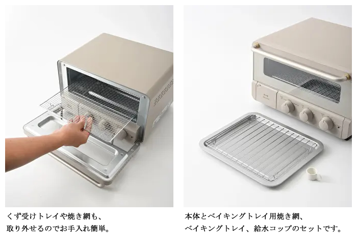 BRUNO スチーム＆ベイクトースター グレージュ BOE067-WH スチーム