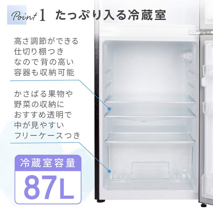 2ドア冷蔵庫 上部冷凍室MAXZEN 112L 引き取りの場合送料分値引き MAXZEN 112L コンパクト冷蔵庫 右開き 2ドア