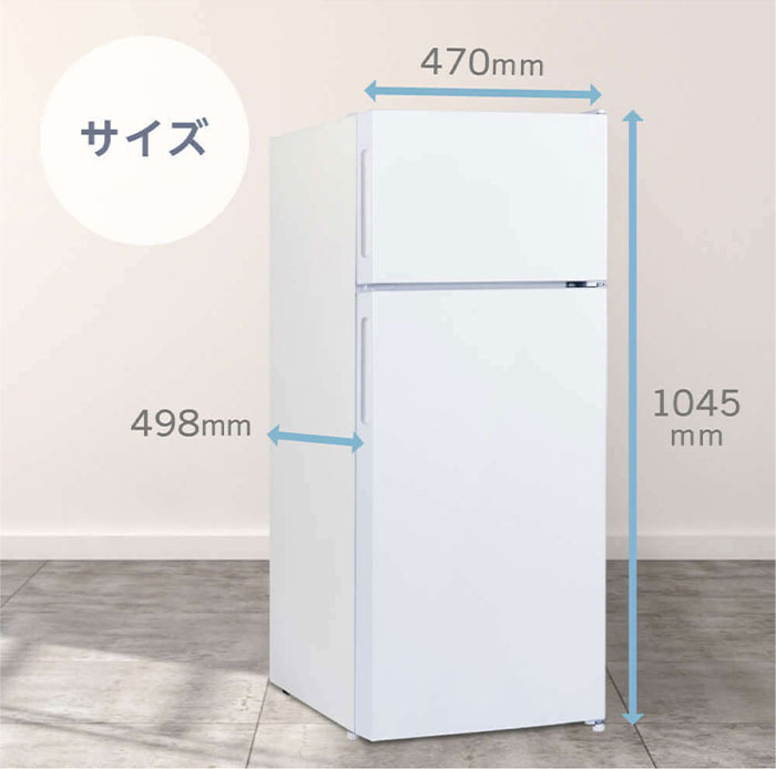 マクスゼン 112L 2ドア冷凍冷蔵庫 右開き JR112ML01WH ホワイト