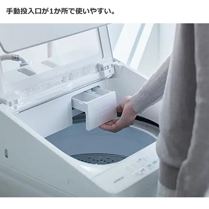 日立 全自動洗濯機 10kg ビートウォッシュ BW-V100K-W ホワイト | PC