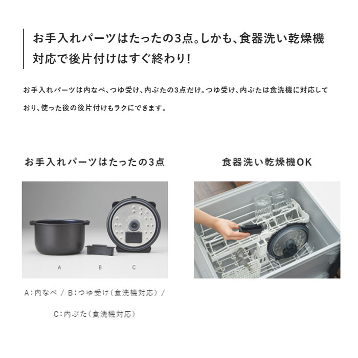 タイガー 電気圧力鍋 TIGER COOKPOT タイガークックポット COK-B400-WM