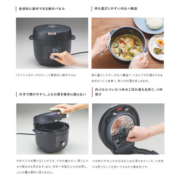 タイガー 電気圧力鍋 TIGER COOKPOT タイガークックポット COK-B400-WM