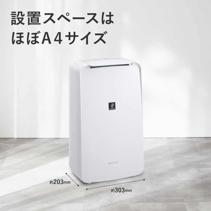 これからの季節に！衣類乾燥除湿機　SHARP CV-L71W 2020年製 シャープ 衣類乾燥除湿機 コンプレッサー方式 CV-S71-W ホワイト系