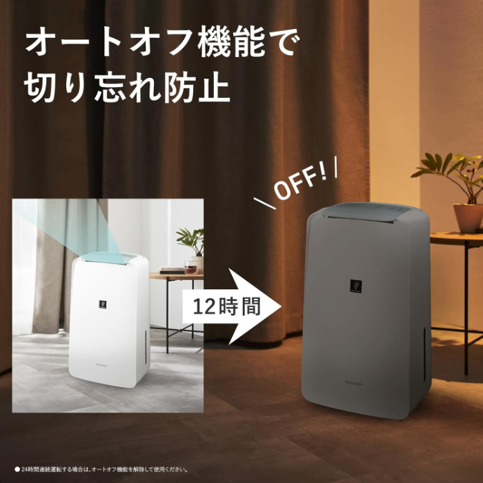 シャープ 衣類乾燥除湿機 コンプレッサー方式 CV-S71-W ホワイト系
