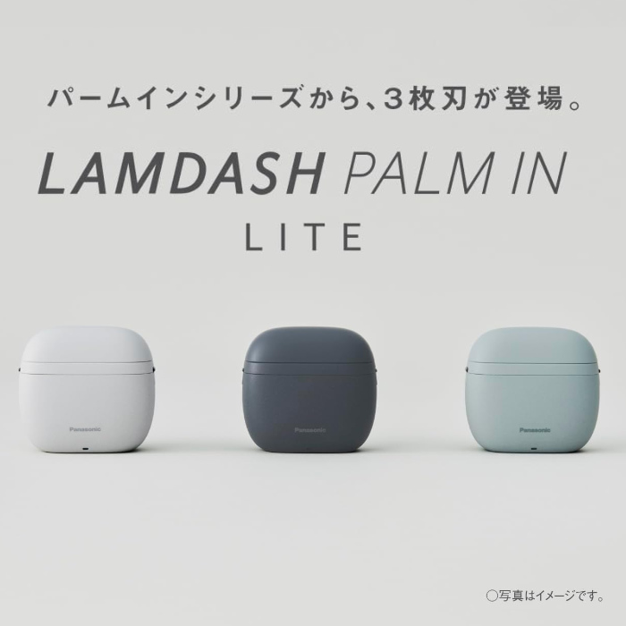 パナソニック ラムダッシュ パームイン LITE 3枚刃 リニアシェーバー