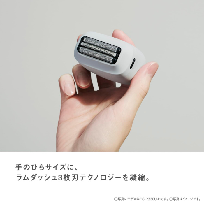 パナソニック ラムダッシュ パームイン LITE 3枚刃 リニアシェーバー
