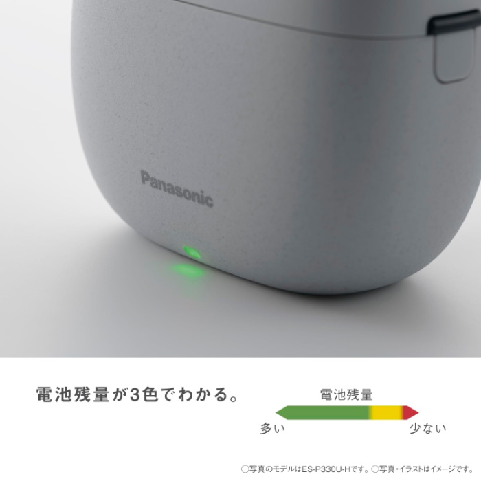 パナソニック ラムダッシュ パームイン LITE 3枚刃 リニアシェーバー