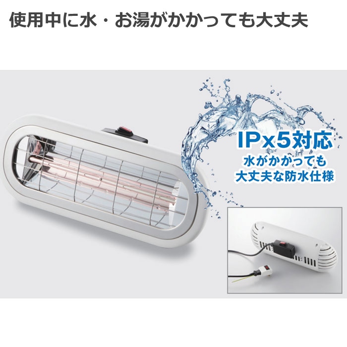 Chrester クレスター 浴室用ヒーター お風呂ヒーター HEAT-S-C01WA 白