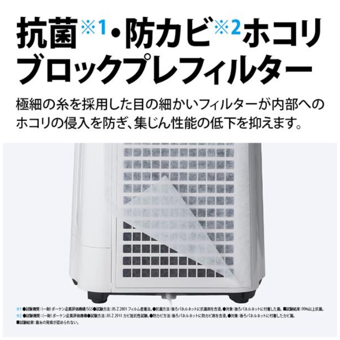 シャープ 加湿空気清浄機 空清～13畳 プラズマクラスター 加湿 最大