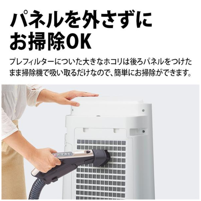 シャープ 加湿空気清浄機 空清～13畳 プラズマクラスター 加湿 最大