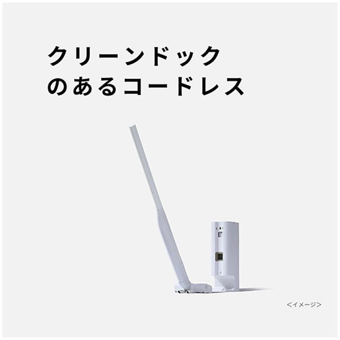 パナソニック セパレート型コードレススティック掃除機 クリーンドック