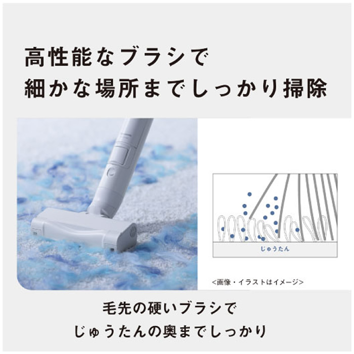 パナソニック セパレート型コードレススティック掃除機 クリーンドック