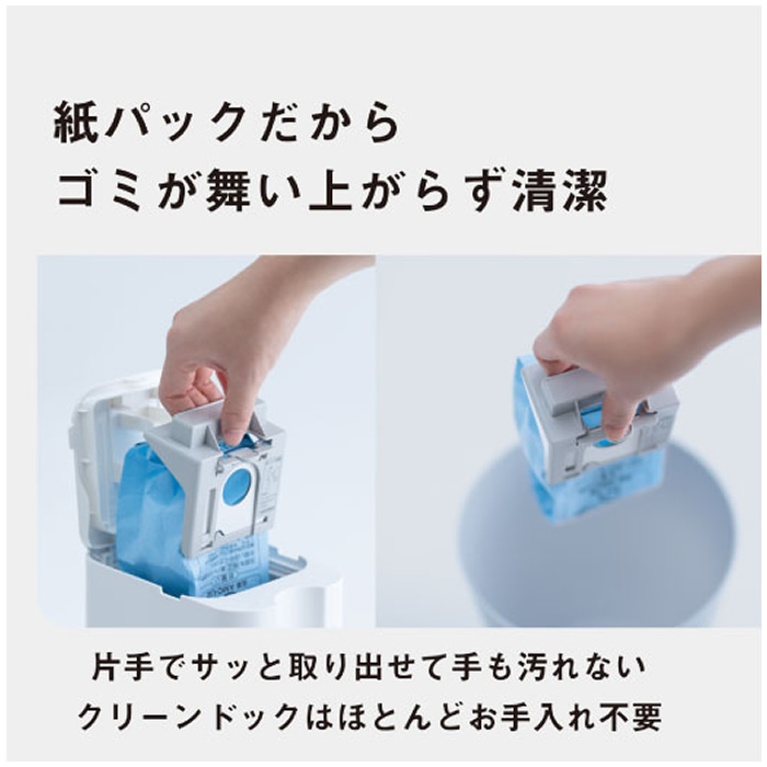 パナソニック セパレート型コードレススティック掃除機 クリーンドック