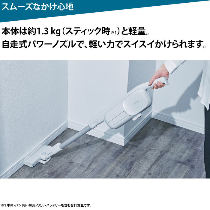 パナソニック 掃除機 紙パック式 コードレススティッククリーナー 充電