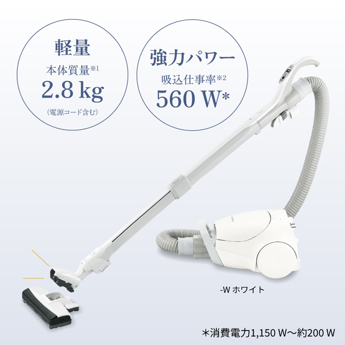 パナソニック 掃除機 紙パック式 クリーナー 自走式ノズル搭載 MC