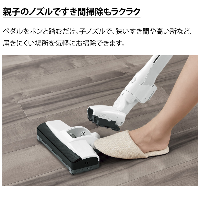 パナソニック 掃除機 紙パック式 クリーナー 自走式ノズル搭載 MC