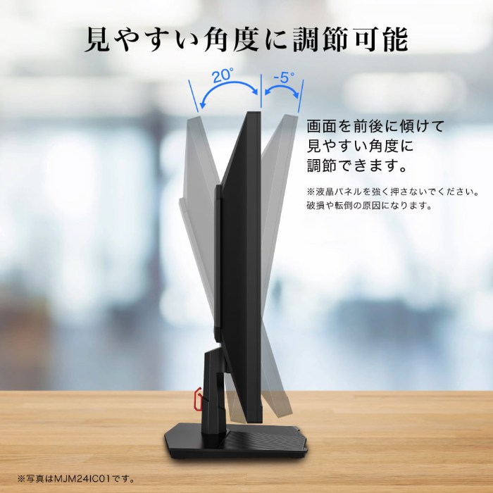 マクスゼン PCモニター 27型 FHD 液晶 IPS 非光沢 MJM27IC01 | PC