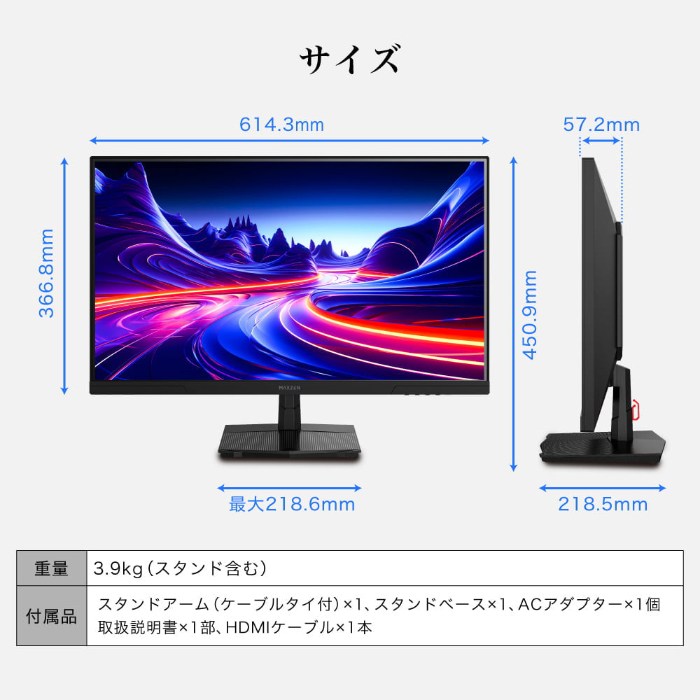 マクスゼン PCモニター 27型 FHD 液晶 IPS 非光沢 MJM27IC01 | PC
