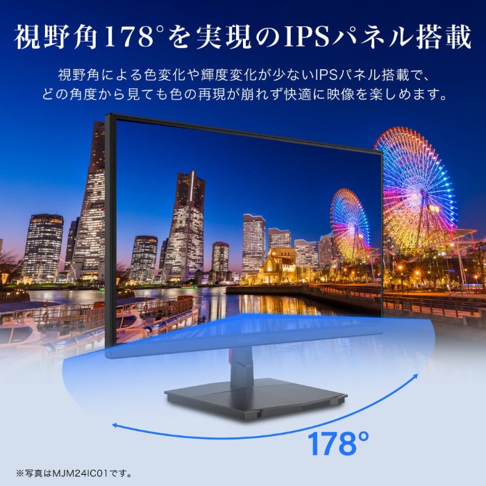 富*士様 MAXZEN 27インチ FHD モニター MJM27TIC01 MAXZEN（マクスゼン