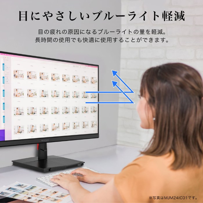 マクスゼン PCモニター 27型 FHD 液晶 IPS 非光沢 MJM27IC01 | PC