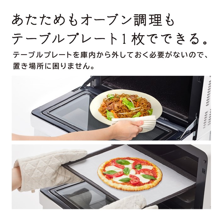 日立 オーブンレンジ 27L ワイド＆フラット MRO-F6D-W ホワイト | PC