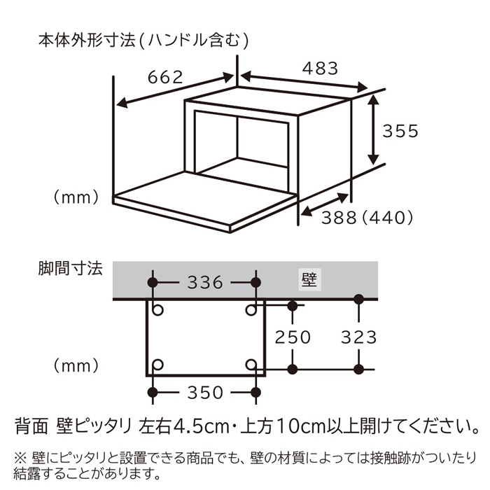 日立 27L 過熱水蒸気オーブンレンジ ヘルシーシェフ MRO-S7CA-H