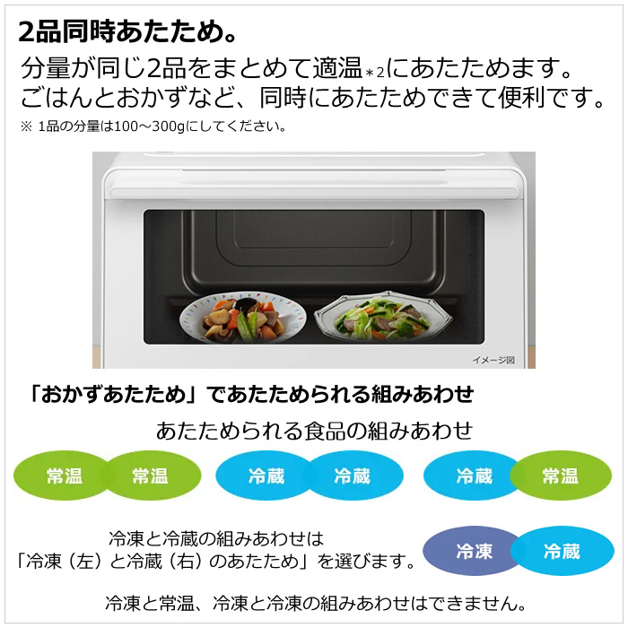 日立 31L 過熱水蒸気オーブンレンジ ヘルシーシェフ MRO-S8C-K