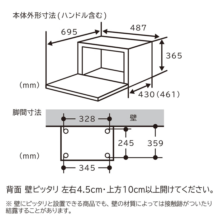 日立 31L 過熱水蒸気オーブンレンジ ヘルシーシェフ MRO-S8CA-W