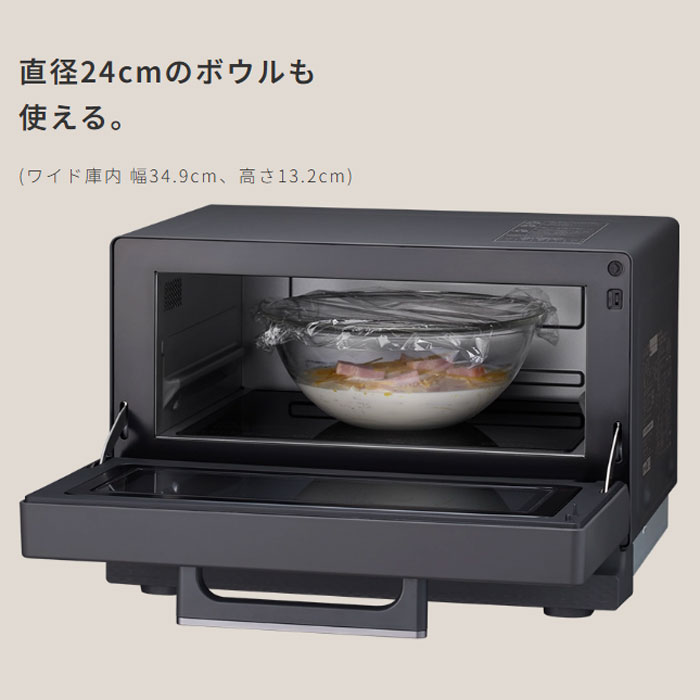 日立 2in1トースターレンジ 15L MRT-F100-H チャコールグレー 電子