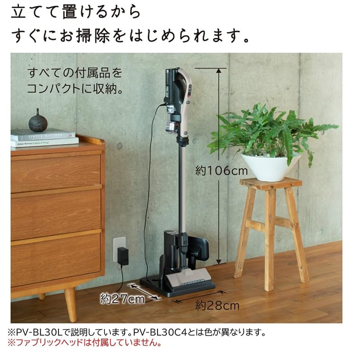 日立 掃除機 コードレス スティッククリーナー PV-BL30C4-W ホワイト
