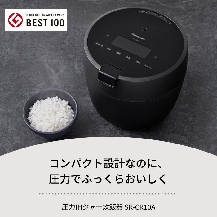 パナソニック 5合炊き 圧力IHジャー炊飯器 SR-CR10A-K ブラック