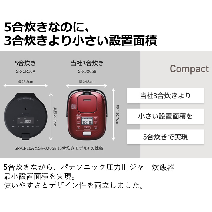 パナソニック 5合炊き 圧力IHジャー炊飯器 SR-CR10A-K ブラック