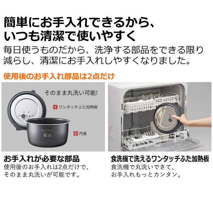 パナソニック 5合炊き 圧力IHジャー炊飯器 SR-CR10A-K ブラック
