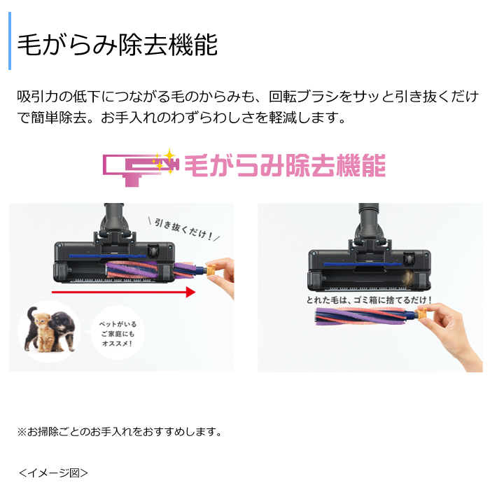 三菱電機 掃除機 サイクロンクリーナー Be-K ビーケイ TC-ED2E-H