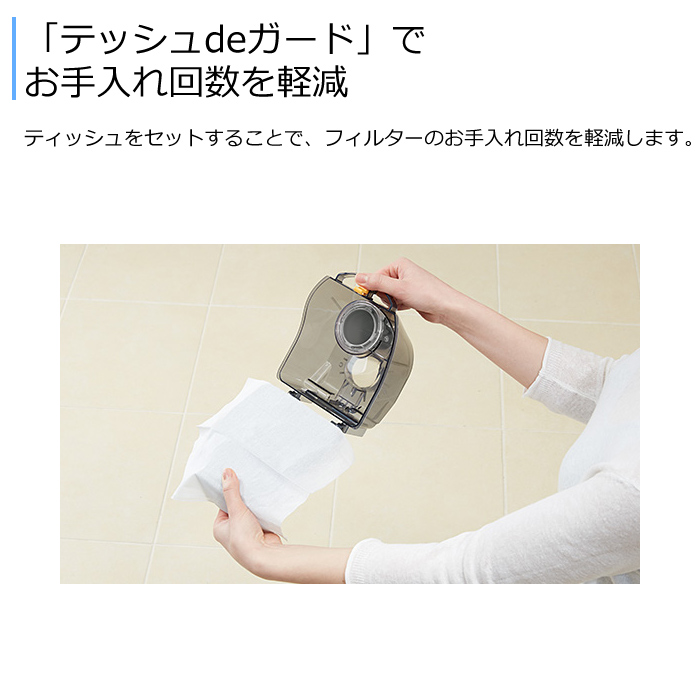 三菱電機 掃除機 サイクロンクリーナー Be-K ビーケイ TC-ED2E-H