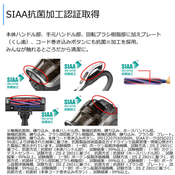 三菱電機 掃除機 サイクロンクリーナー Be-K ビーケイ TC-ED2E-H