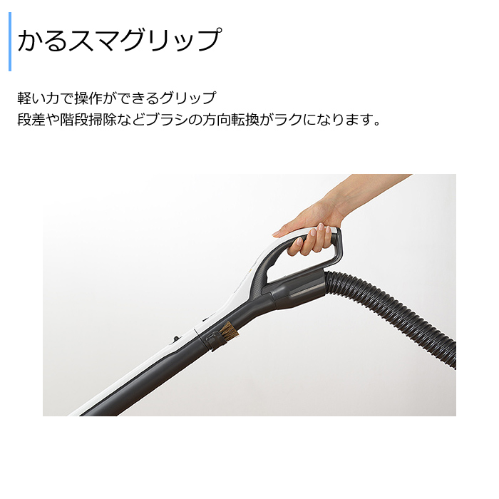 三菱電機 掃除機 サイクロンクリーナー Be-K ビーケイ TC-ED2E-H