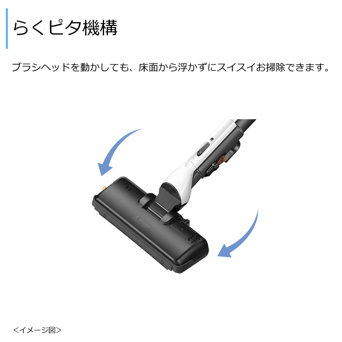 三菱電機 掃除機 サイクロンクリーナー Be-K ビーケイ TC-ED2E-H