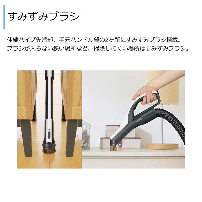 三菱電機 掃除機 サイクロンクリーナー Be-K ビーケイ TC-ED2E-H