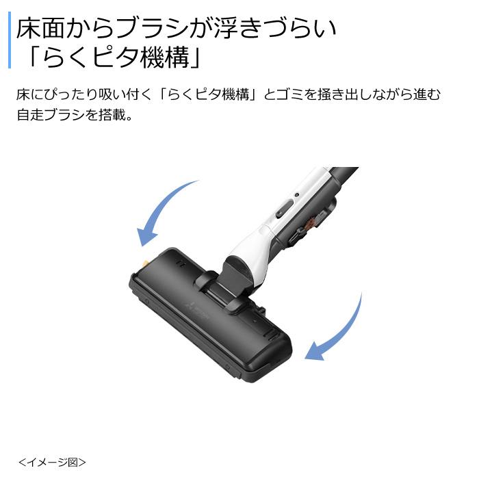 三菱電機 掃除機 サイクロンクリーナー Be-K ビーケイ TC-ED2E-H
