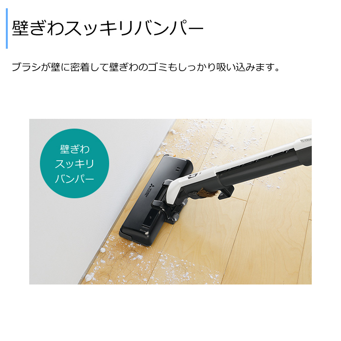 三菱電機 掃除機 サイクロンクリーナー Be-K ビーケイ TC-ED2E-H