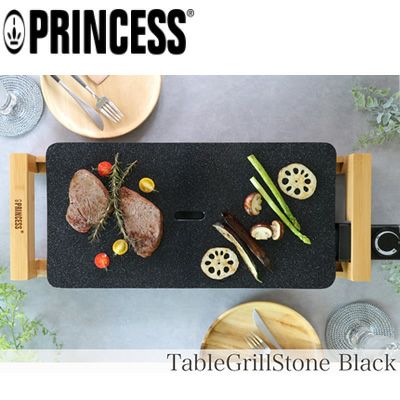 新品未使用　Princess Table Grill Stone 103031 プリンセス ホットプレート テーブルグリル ストーン ブラック 103031