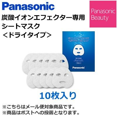 パナソニック 炭酸イオンエフェクター専用 シートマスク ドライタイプ