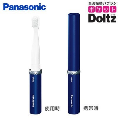 パナソニック 音波振動ハブラシ ポケットドルツ ショートサイズ 電動