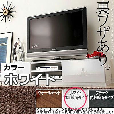テレビ台 ローボード 背面収納 TVボード 〔ロビン〕 幅150cm テレビ