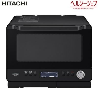 日立 30L 過熱水蒸気オーブンレンジ ヘルシーシェフ MRO-W1X-K