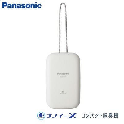 配達無料地域あり＊美品＊Panasonic 2018年製 電気脱臭機＊特別価格！ 電気脱臭機(ナノイーX搭載) くつ脱臭機 ライトグレー MS-DS100-H