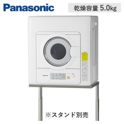 美品‼️ Panasonic 衣類乾燥機 NH-D503 ホワイト5.0kg家庭用 衣類乾燥機 ホワイト NH-D503-W [乾燥容量5.0kg /電気式(50Hz/60Hz共用