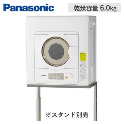 パナソニック 衣類乾燥機 NH-D603-W ホワイト 乾燥容量 6.0kg | PC 